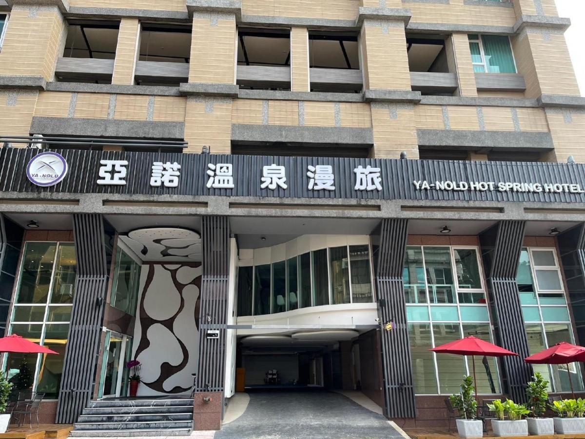 Ya Nold Hot Spring Hotel Цзяоси Экстерьер фото